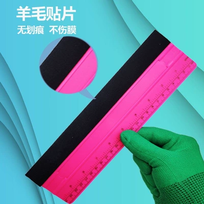 Other Automotive Exterior Supplies, application tool scraper, color change