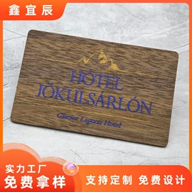 射频卡;其他智能卡;磁卡