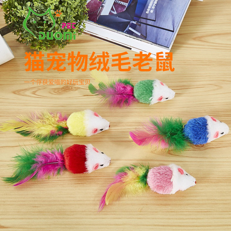 small plush interactive toy