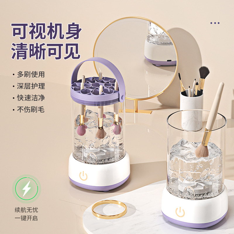 化粧ブラシ自動洗浄神器自動洗浄電動速乾ブラシ化粧ブラシ洗浄器洗浄用品|undefined