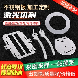 激光加工;井盖;园艺护栏