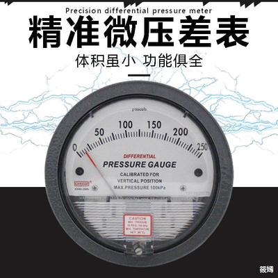 Clean Room purify Differential Pressure Gauge circular Pointer Pressure gauge Plus or minus 60PA1K Pressure table Vacuum table