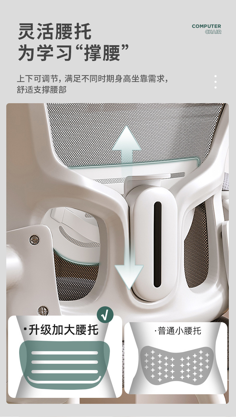 复制_学习椅子舒服久坐初高中小学生家用书桌写作.jpg