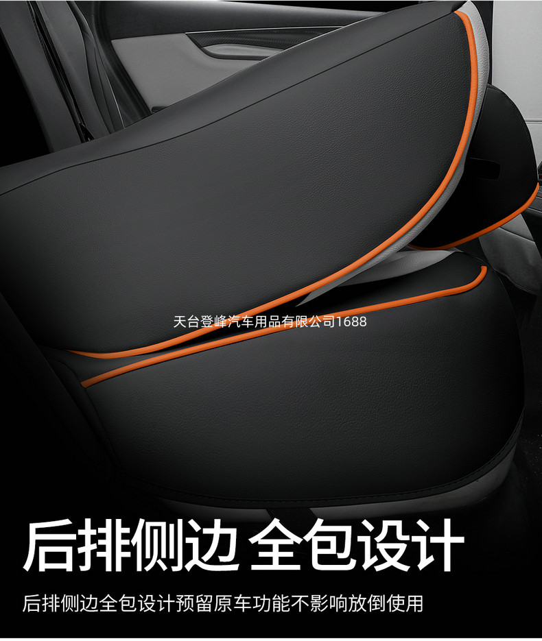 Car Seat Covers Suitable for Byd Destroyer 05 Byd Seal5 King, Full Coverage for All Seasons