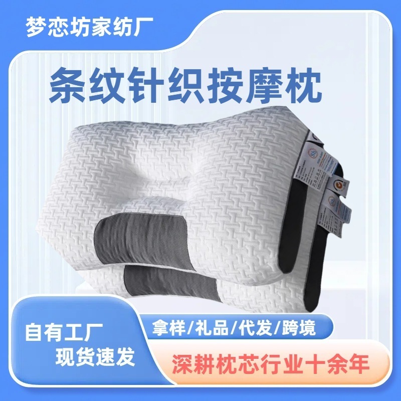 The Source Manufacturer Specializes in Cross-Border Supply of New Light Luxury 3Dspa Massage Pillows, Which Are Washable and Suitable for Home Use as Adult Neck Pillows