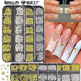金银色美甲铆钉十字星芒美甲饰品星星圆点铆钉新款金属指甲贴片