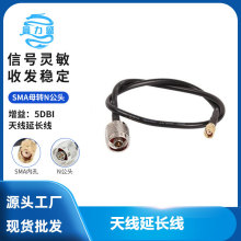 ���̌���50-3���~96�����L�� SMAĸ�DN���^�쾀���L��؛Դ����
