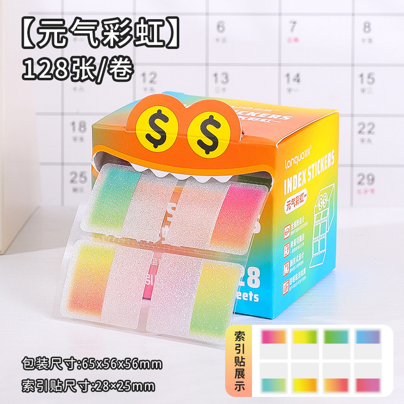 蓝果可抽拉便利贴学生用记事索引贴贴纸高颜值便签本|undefined