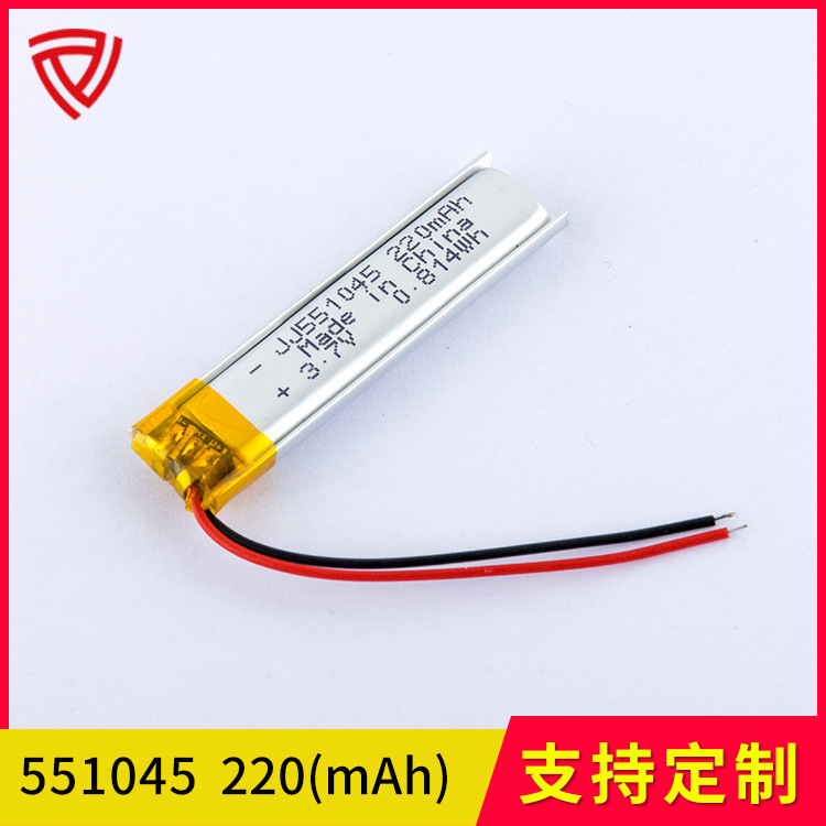 551045聚合物锂电池3.7V220mAh剃须刀刷卡机电池美容美仪多认证