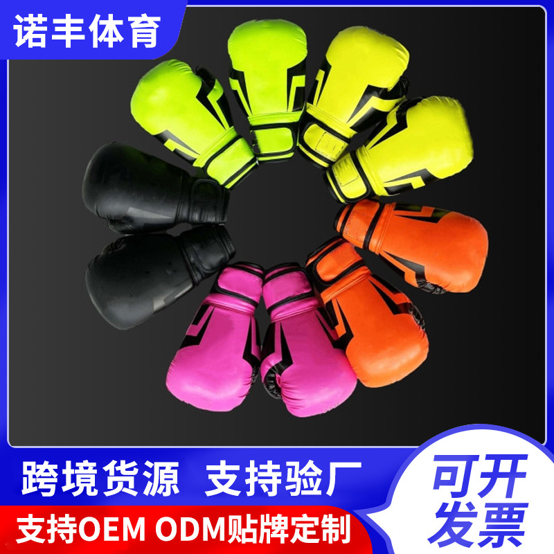 Taekwondo Boxing Gloves Children's Adult Competition Training Gloves Taekwondo Karate Fitness Fighting Gloves