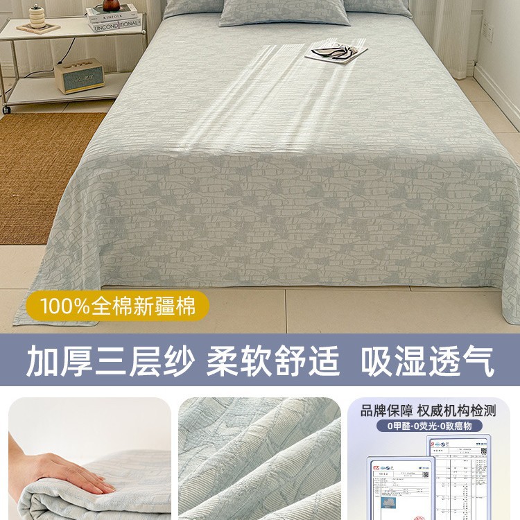 La nueva sábana de hilo de tres capas de algodón de clase A, una sola pieza de 100 sábana de algodón, funda de almohada para dormitorio doble, juego de tres piezas, nuevo