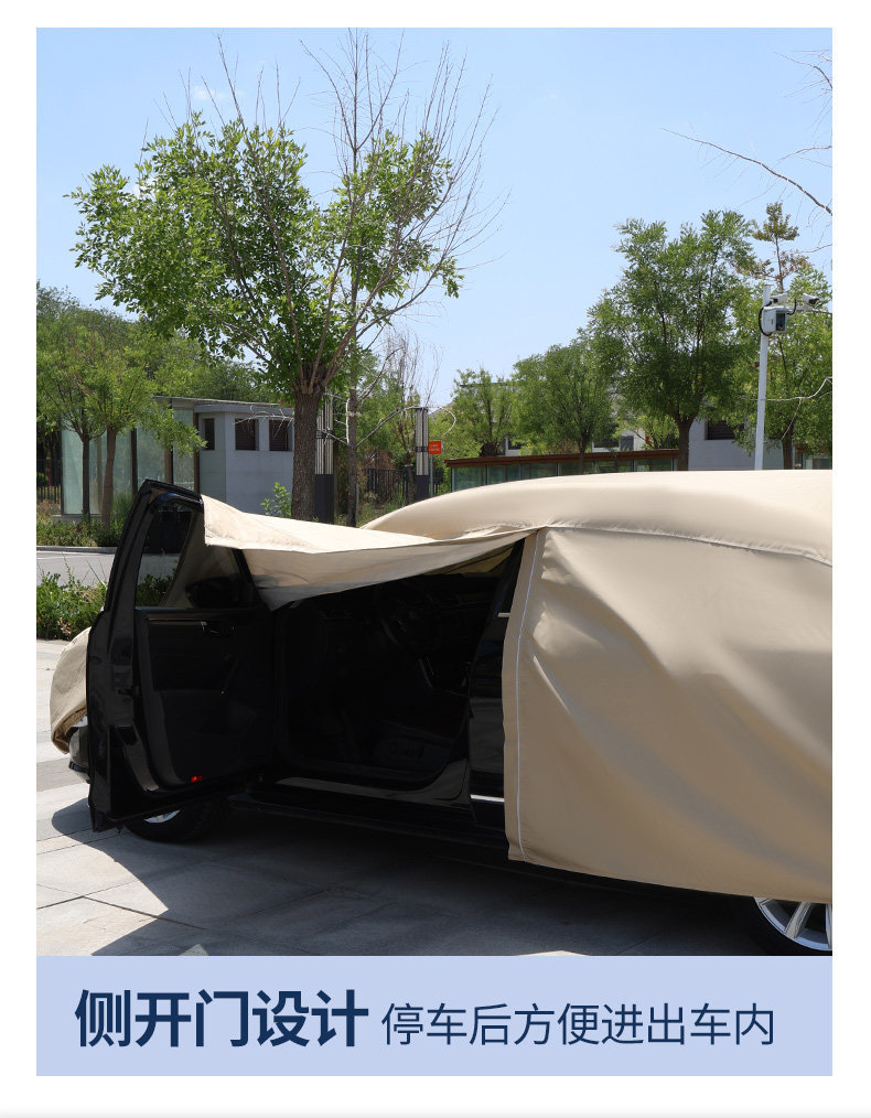 Volkswagen Bora, Lamando, Lavida, Magotan, Passat, Id3, Tiguan Oxford Canvas Sun Protection Car Cover, Rainproof Car Cover