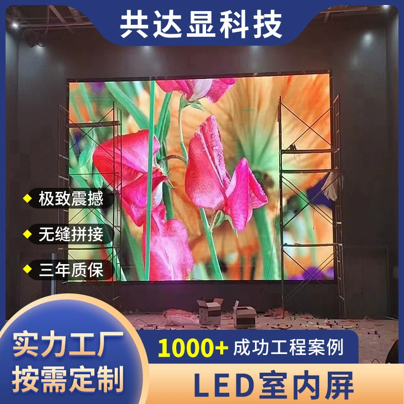 Светодиодный дисплей Крытый полноцветный HD этап светодиодный дисплей Конференции экран мозаики дисплей оптовой