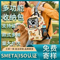 Хит продаж! Новый детский рюкзак для хранения игрушек, школьный рюкзак, дорожная сумка через плечо, удобный дорожный рюкзак для туалетных принадлежностей, возможно нанесение логотипа.