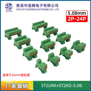 ��܉ʽ�Ӿ�����2EDGURK-5.08��KD���ɲ��^�⺸���b35mm �_ST2URK