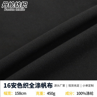 16��ȫ�췫�� ɫ���l��ƽ�y������� �ֹ�DIY�������b�����b�