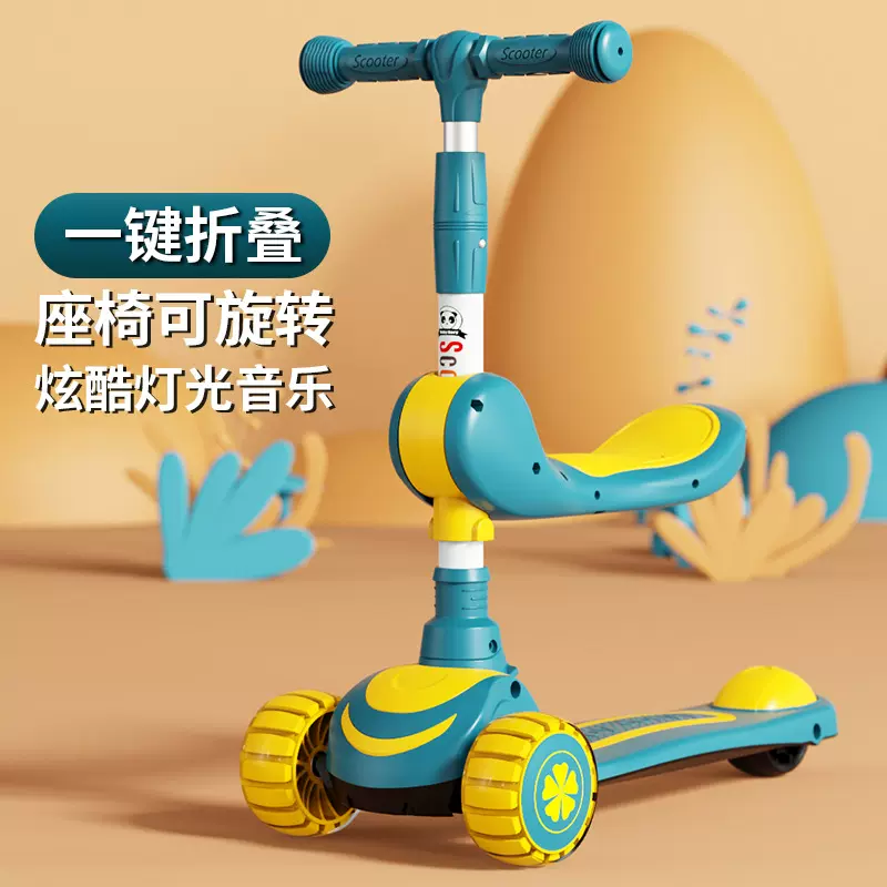 外贸现货批发滑板车儿童可坐可骑防侧翻男女孩宝宝三合一音乐灯光