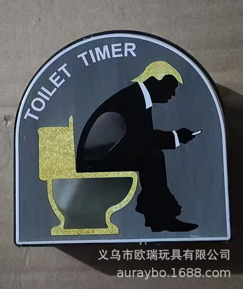 アマゾン国境を越えたトイレ砂時計5分トイレの造形解凍減圧玩具トイレ砂時計