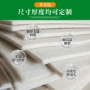 裁剪抛光工业防震羊毛毡