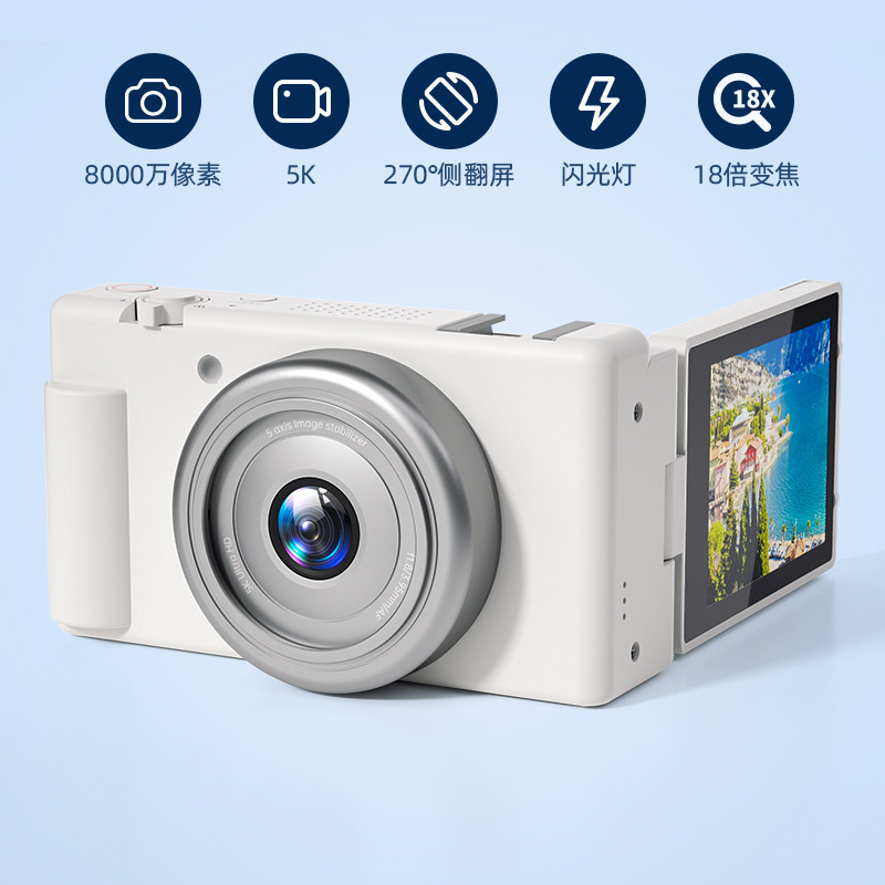 5K High Definition Selfie 270 Degree Flip Screen Student Digital Camera High Definition Photography ccd Shooting Beginner-Level Micro Single