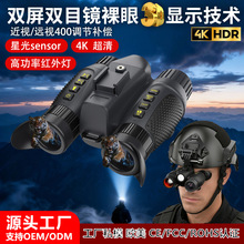 �����¿�����3D��������¼��������ҹ����ͷ������ҹ����Զ��