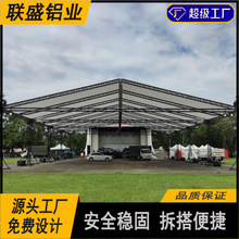 铝合金桁架落地演出户外升降折叠婚庆舞台架truss龙门架舞台桁架