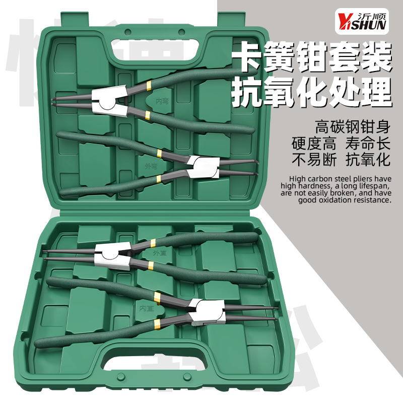 卡簧钳卡黄内外两扩用套装张环超卡细挡圈大弹簧专用工具拆卸钳子