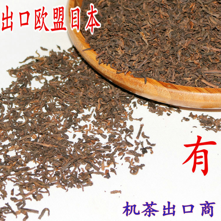 Yunnan tea exported to Germany food Pu'er tea 250g cooked tea loose tea level 3 Zuxiang organic quality European standard powder