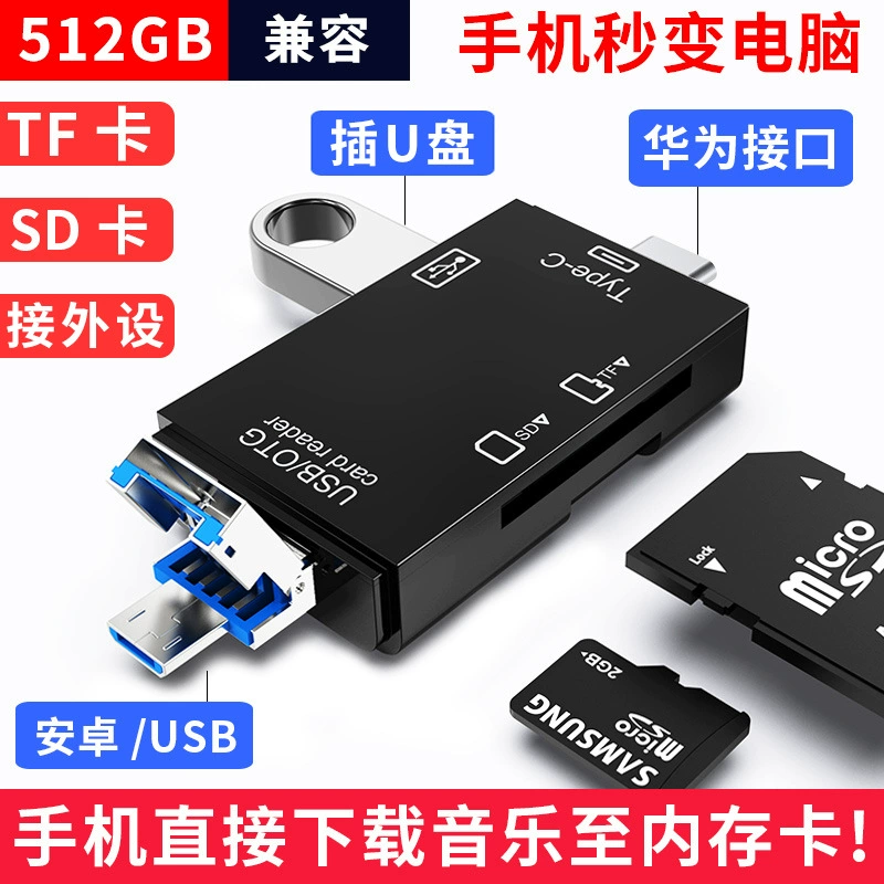 Type-C TFSD card reader mobile phone OT computer machine USB2.0 card reader mobile U disk converter wholesale