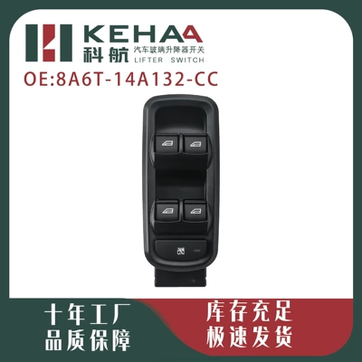 8A6T-14A132-Cc Is Suitable Glass lifter