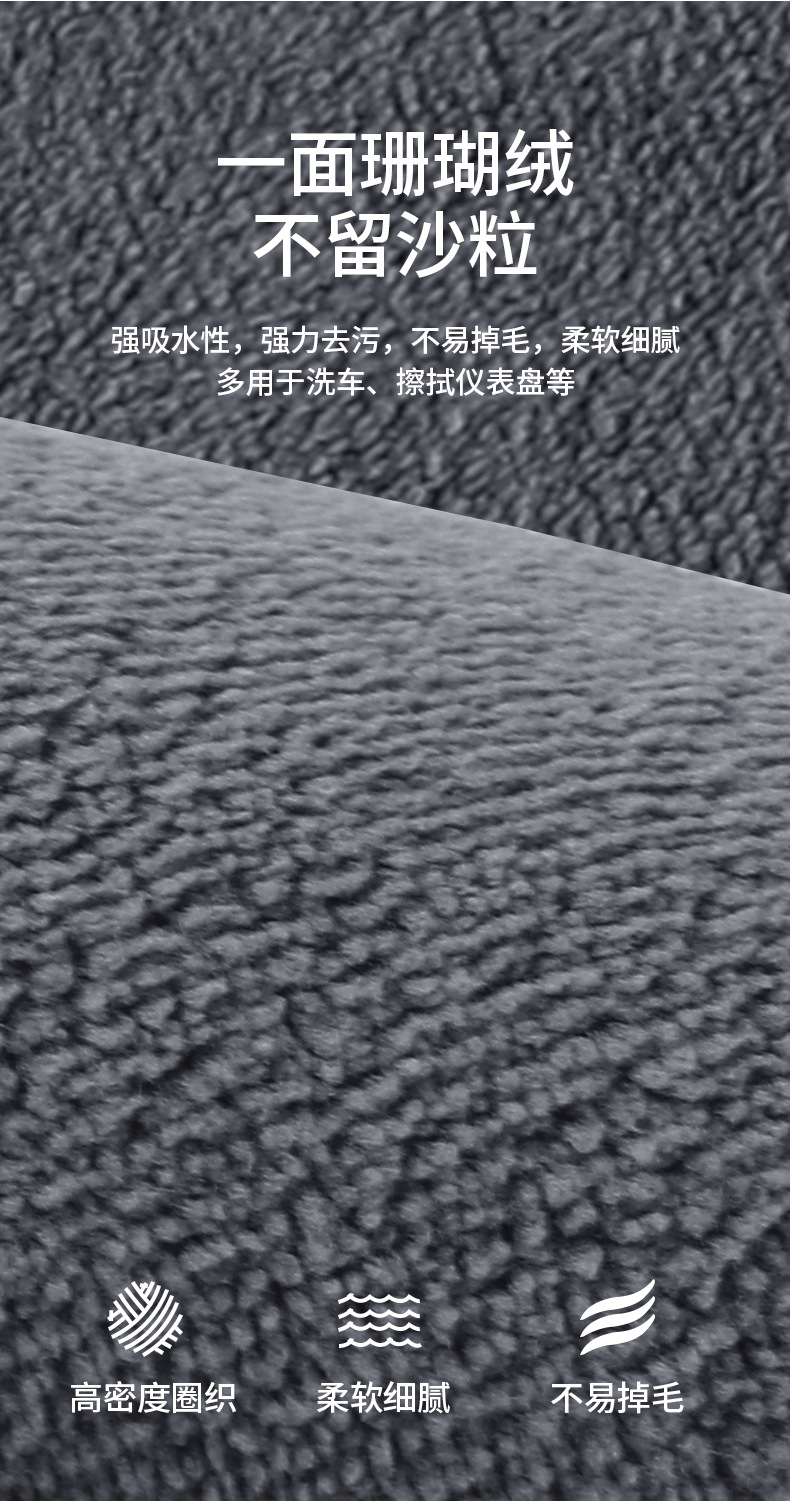 Suitable for Kia K5 Huanchi K3 Furidi Kx3 Yipao Smart Run Kx5 Car Wash Towel Car Wipe Cloth Suede Does Not Shed Lint