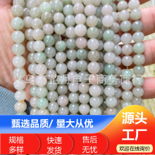 Ȼ̫ʯɢɹ䒁GɫӲAֹJade