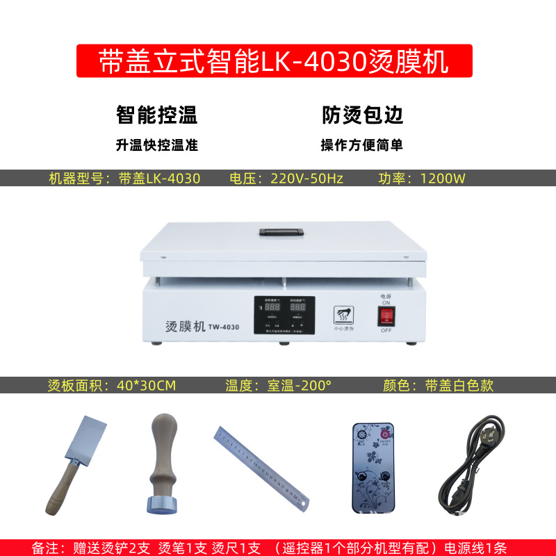 Fábrica de origen Máquina de película en caliente de película de seda de tabaco Máquina de sellado de caja de regalo de té Máquina de sellado de plástico Máquina de película Máquina de sellado de película termocontraíble