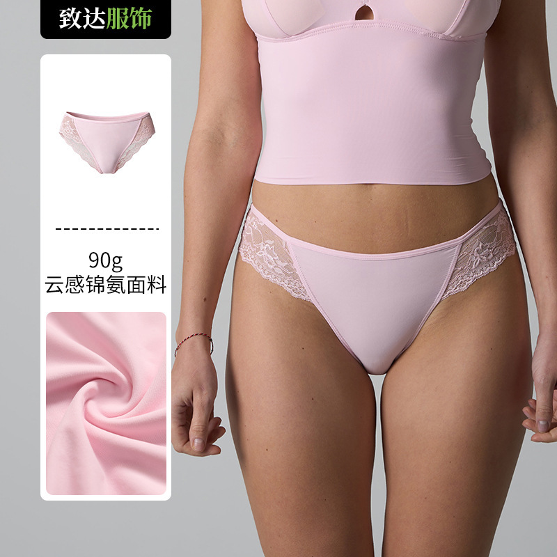 Fits Everybody Same Style Lace Nude-Feel Women's Sexy Lace-Trimmed Briefs