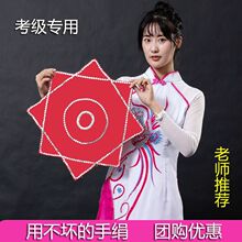 麻纱手绢舞蹈手绢花跳舞红手帕广场舞东北二人转扭秧歌八角巾考级