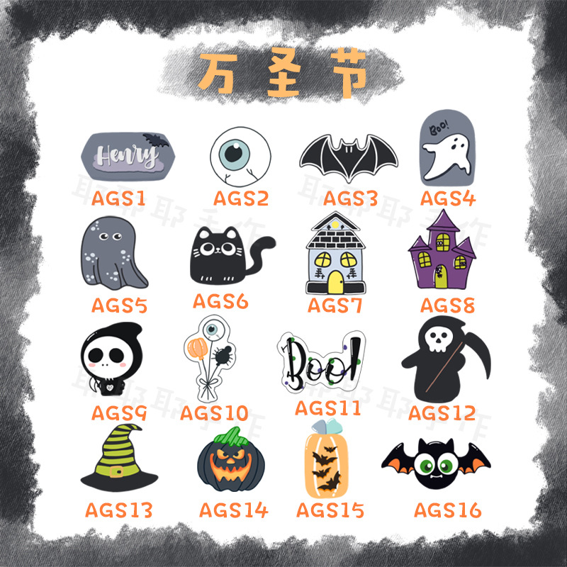 AGS 首图