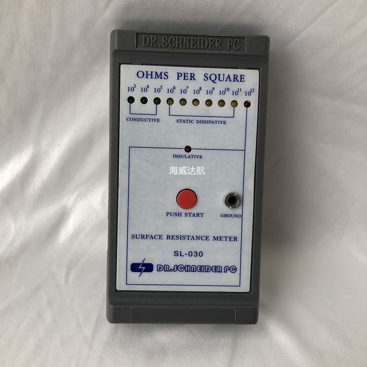斯莱德表面电阻测试仪测物体表面阻抗值仪器SL030表面电阻测试仪