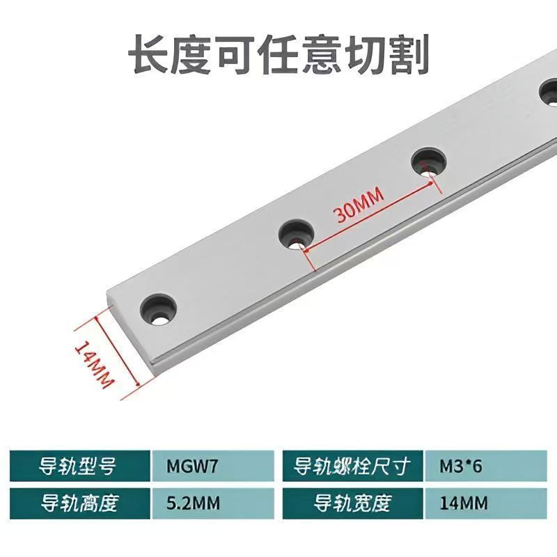 国産精密リニアレールマイクロレールスライドレールMGN/MGW/9c/7c/12c/15c交換銀|undefined