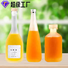 工厂直销玻璃磨砂瓶蒙砂酒瓶加工生产磨砂小密封空瓶密封瓶