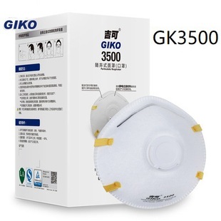 ���ɿ���3500�����^��ʽ���o���KN95���m���F�����I�ۉm�Ϻ��ۄP