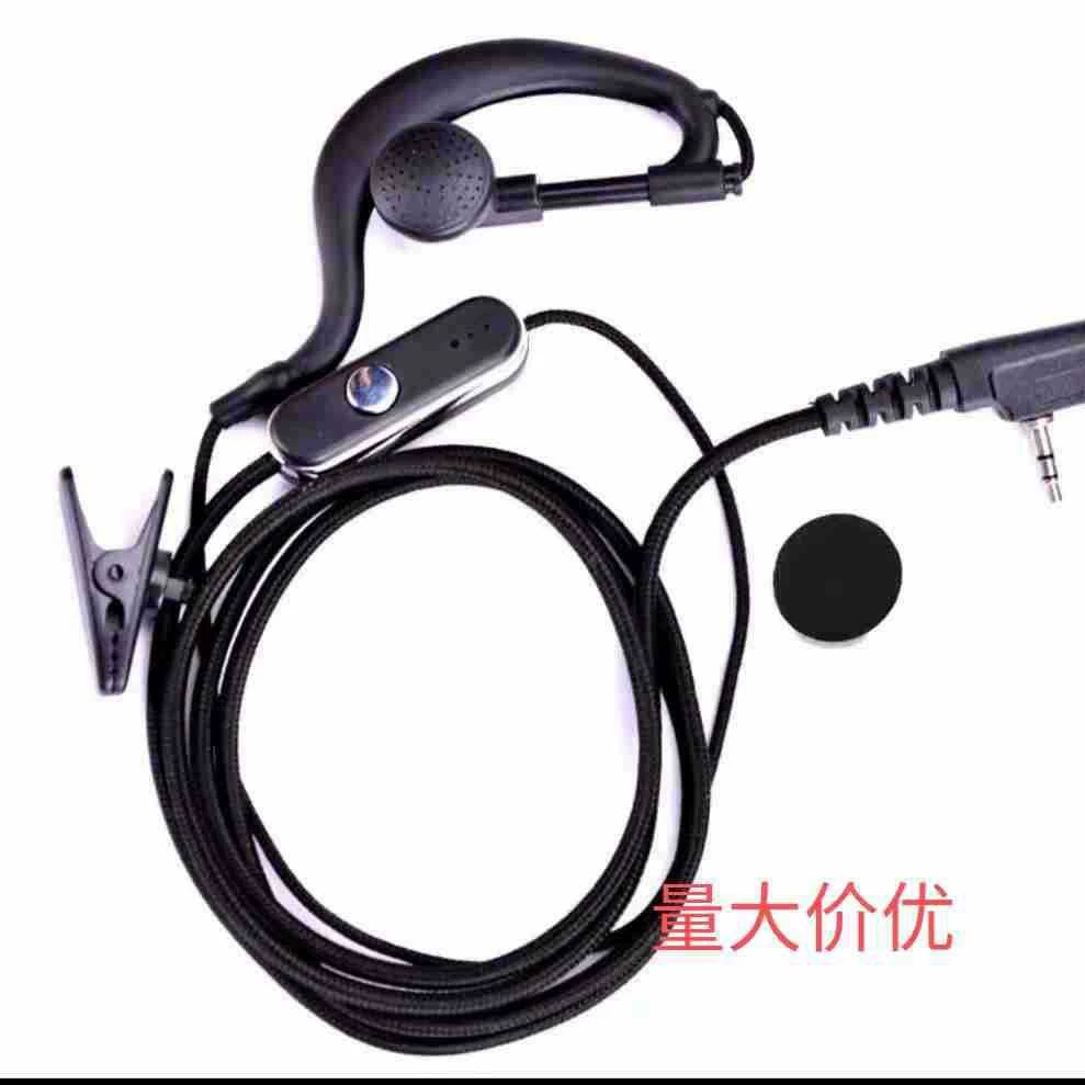 Фабрика оптовая продажа рации наушники K головка тонко плетеная прочная гарнитура