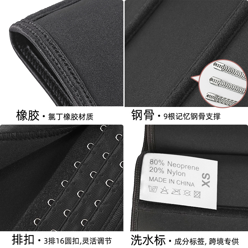 Neopreno corsé deportes fitness vientre contracción cintura sello cremallera breasted Super rápido sudor material de buceo cuerpo formación ropa para las mujeres