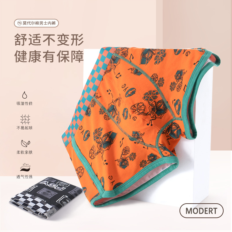 Men's Modal Cotton Printed Summer Thin Breathable Straight Leg Athletic Loose Fit Four-Point Shorts