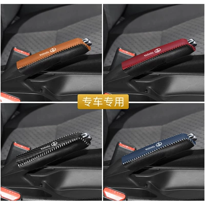 Leather Protective Cover for: Sürətlər qutusu və əl tormozu başlıqları