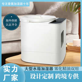 跨境家用3L大雾量超声波卧室静音自动扩香香薰机加湿器跨境热销