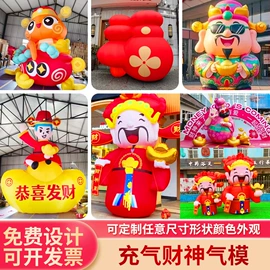 充气模型;LED装饰灯