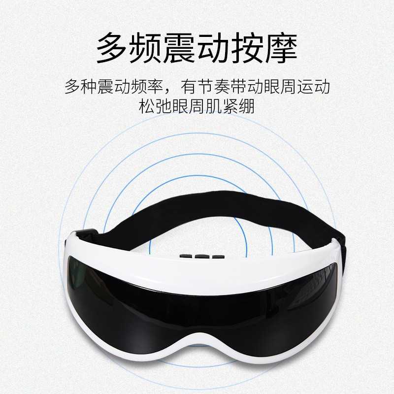 Household eye massager, children's eye protection device, vibration massage eye mask, eye massager, opening gift manufacturer