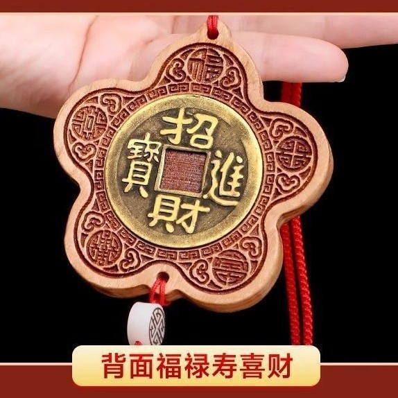 桃木五帝钱挂件入户门对门铜钱串大门口卧室中国吉祥结厂家批发|undefined