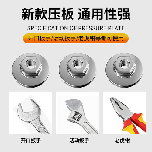 100 angle grinder pressure plate, universal modified head cutting machine accessories collection, universal nut screw grinder gland