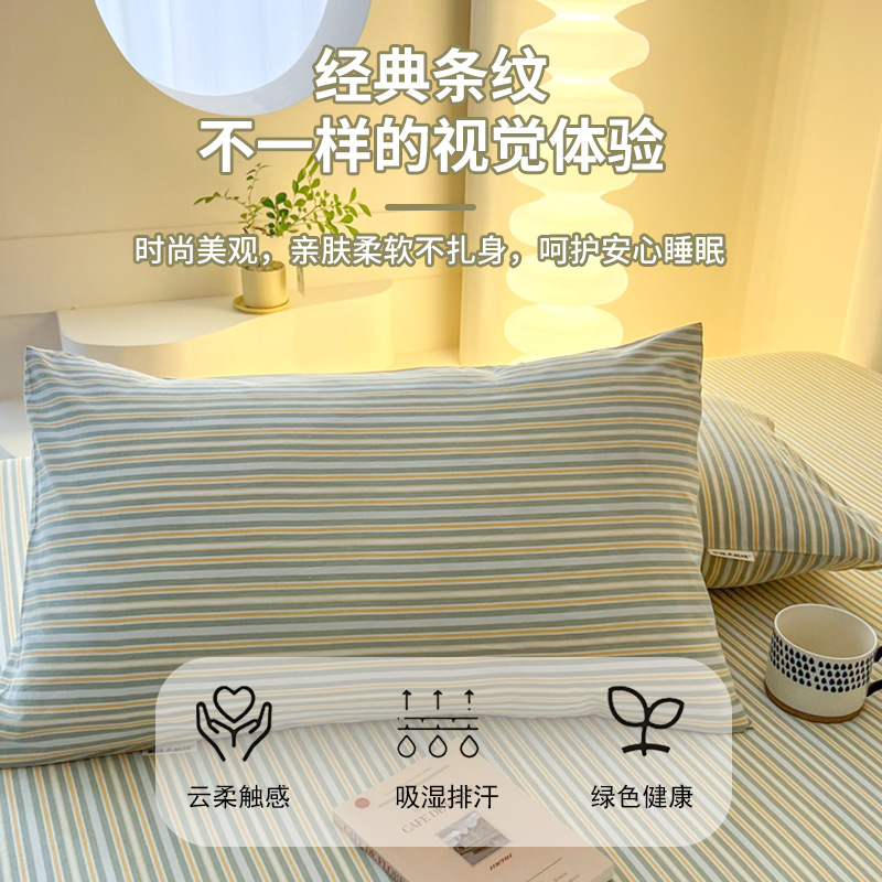 Funda de almohada 2025 nuevo estilo algodón 100 algodón adulto par de funda de almohada individual 48x74cm hogar hombres sucios